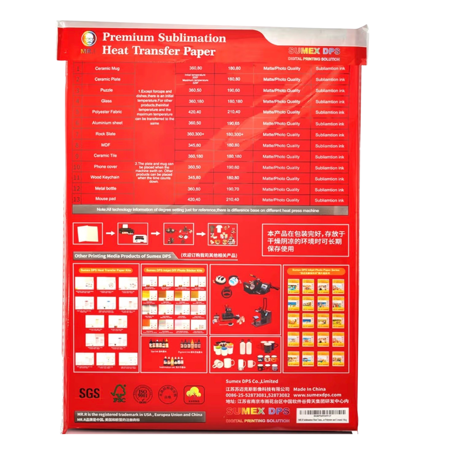 A4 Dye Sublimation Paper Pack